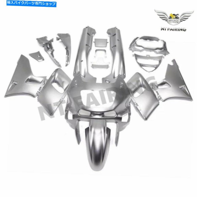 フェアリング Kawasaki 1993-2007 ZZR400 ZZR600注入銀F002のためのNTUフェアリングフィット NTU Fairing Fit for Kawasaki 1993の通販は 117,480円