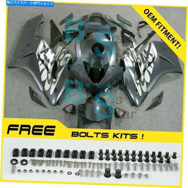 フェアリング オアリングスケートカッコレートセットセットCBR1000RR 2004-2005 47 E3-オリジナルタイトルを表示 フェアリングスの通販は