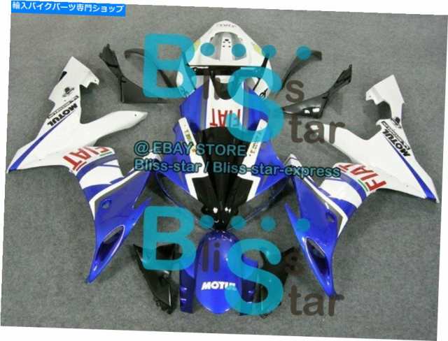 フェアリング オルーバイトイオンクションチェアリングマークセット?YZFR1 YZF-R1 2004-2006 05 B5-オリジナルのタイトルを表示の通販は
