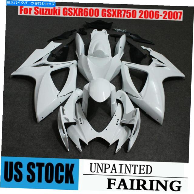 フェアリング スポgsxr600 / 750 2006-2007米国用環境装着ABS台湾入りマークリングカット - オリジナルのタイトルを表示する ス の通販は