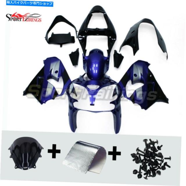フェアリング 川崎ZX9R 2002 2003 02 03ブルーブラック+ボルトキットのためのオートバイのABSフェアリング Motorcycle ABS Fairiの通販は