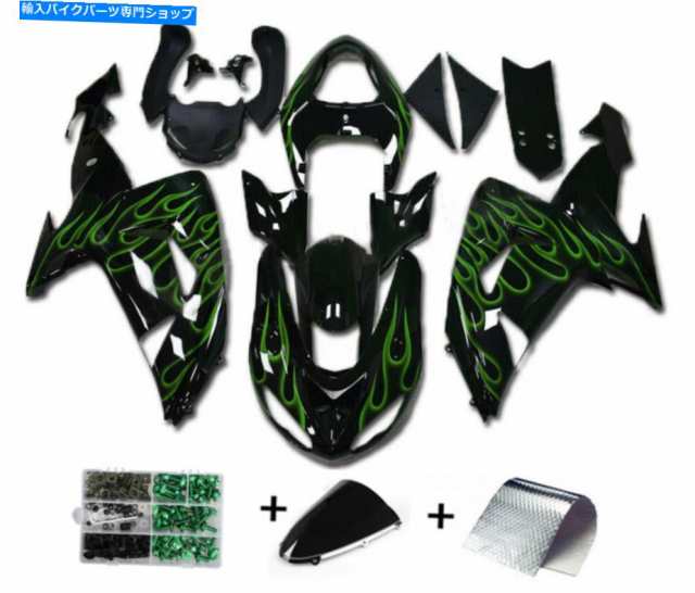 フェアリング 川崎ZX10R 2006 2007 Yuのための緑の炎注入フェアリングキットのプラスチックフィット Green Flames Injection Faiの通販は フェアリング 川崎ZX10R 2006 2007 Yuのための緑の炎注入フェアリングキットのプラスチックフィット Green Flames Injection Faiの通販は
