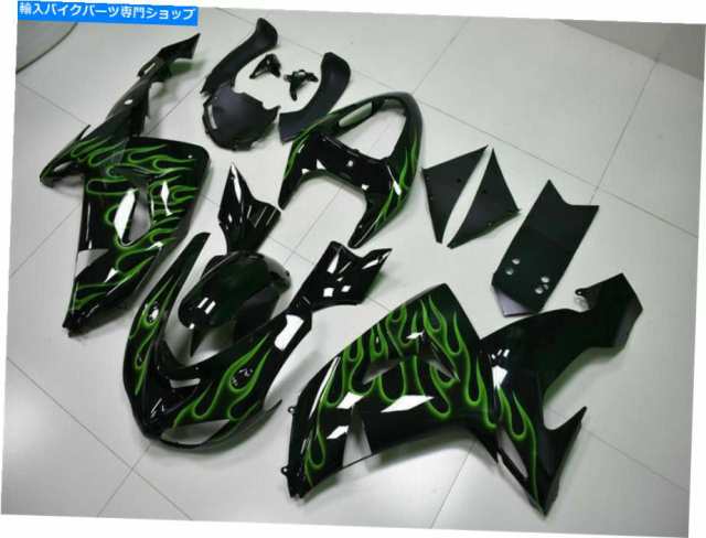 フェアリング 川崎ZX10R 2006 2007 Yuのための緑の炎注入フェアリングキットのプラスチックフィット Green Flames Injection Faiの通販は フェアリング 川崎ZX10R 2006 2007 Yuのための緑の炎注入フェアリングキットのプラスチックフィット Green Flames Injection Faiの通販は