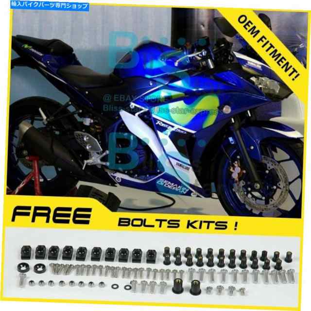 フェアリング ヤマハYZF R3 / R25 2015-2017 A03用フェアリングボディワークコンプリートセット Fairings Bodywork Complete Setの通販は