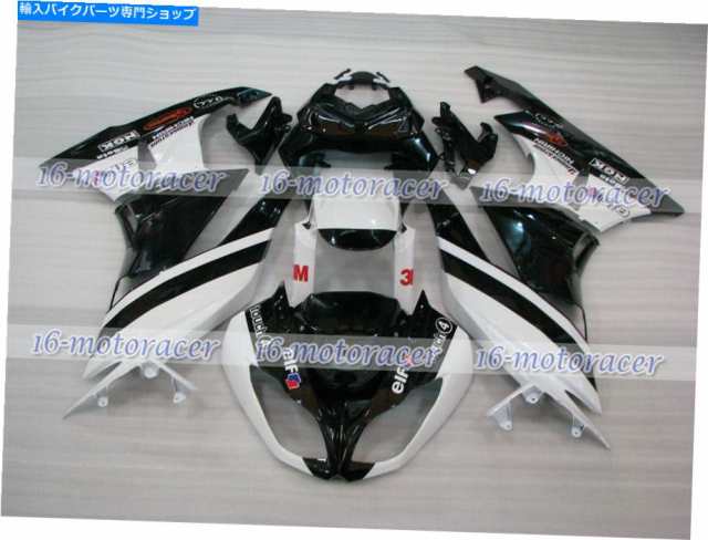 フェアリング 2009年2011年ZX-6R 636 ABSプラスチックのためのフェアリングホワイトブラックインジェクションフィット Fairing Wの通販は