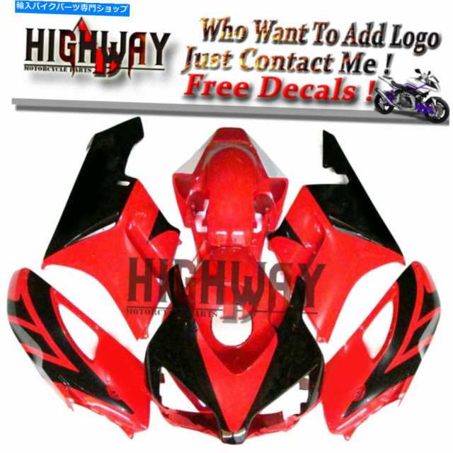 フェアリング メンブCBR1000RR 2004 2005用プリンズパッケットリングマークメートスラック - オリジナルのタイトルを表示する ホの通販は 73,326円