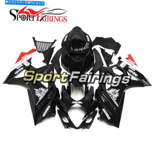 フェアリング 鈴木GSXR1000 2007 2008 Bodywork K7 07 08注射 ABS Plastic Fairings for Suzuki GSXR1000 2007 2008 Bodywork K7の通販は