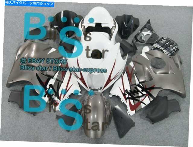 フェアリング GSX-R1300 97-07 28 B 1用タンクシート・アンプ・サイトGSXR 1300チェアリング - オリジナルのタイトルを表示 GSX-の通販は