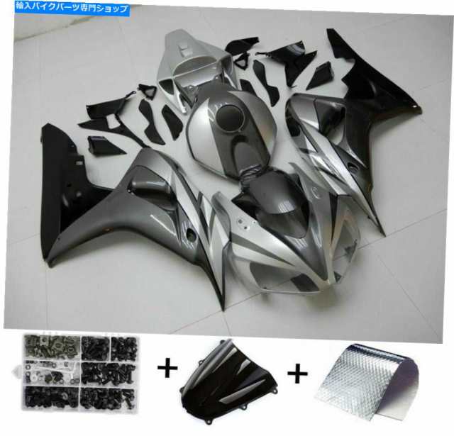 フェアリング フェアリングキットボディワークABSフィットホンダCBR1000RR 2006 2007グレーホワイトT7 Fairing Kit Bodywork ABSの通販は