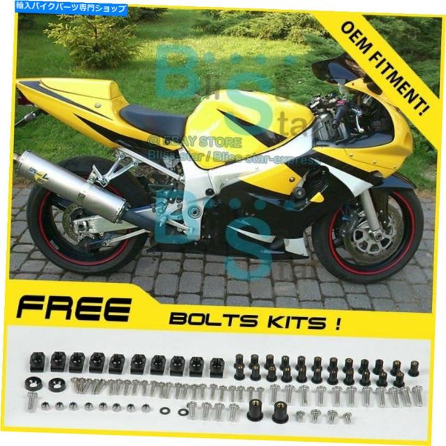フェアリング オアリングスケートマークエンペリート+タンクナットカットGSXR 600 750 01-03 94 L2-オリジナルタイトルを表示 フの通販は 129,360円