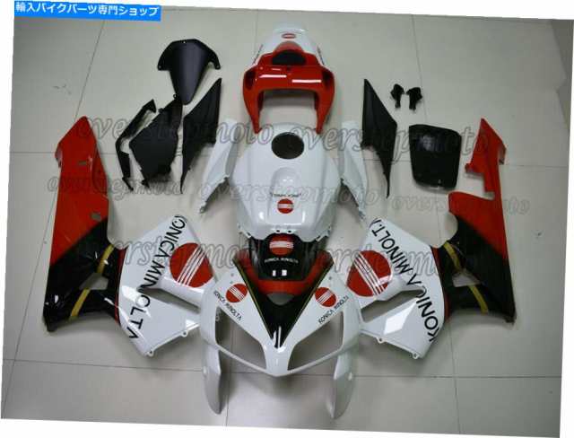 フェアリング ABSプラスチックボディワークAAUのための注入フェアリングキットフィット2005年2006 Injection Fairing Kit Fit foの通販は