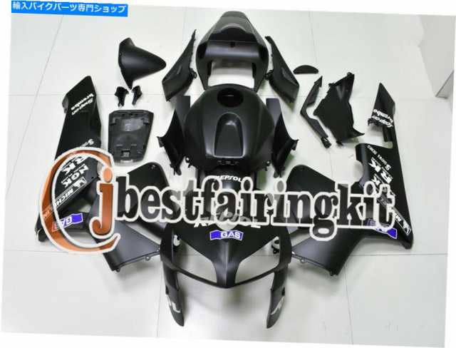 フェアリング CBR600RR F5 2005-2006インテグシェンマークセットブラックABSチェアリングカット＃33に合成 - オリジナルのタイトの通販は