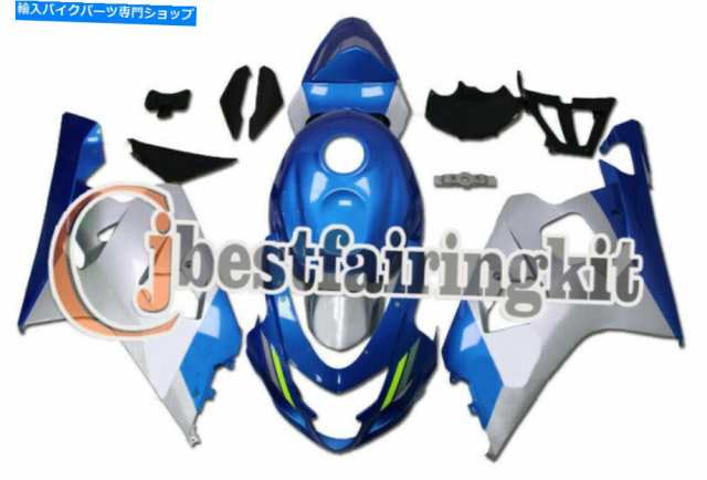 フェアリング 04-05 GSXR 600 750 K4ブルーシルバーABS注入フェアリングプラスチックセットA＃46 Fit for 04-05 GSXR 600 750 K4の通販は