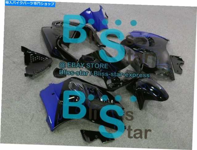 フェアリング ブルーフレームフェアリングフィットGSX-R600 GSX-R750 SRAD 97 98 1996-1999 020 A3 Blue flames Fairing Fit GSXの通販は