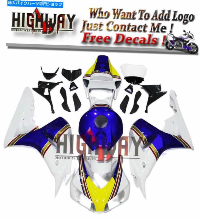 フェアリング ホンダCBR1000RR 06 07 ABSキットボディワークパープルホワイトインジェクション新品 Fairings For Honda CBR1000Rの通販は