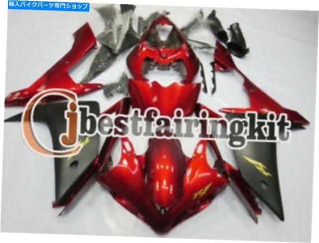 フェアリング 2007-2008 YZF R1パールレッドブラックABS