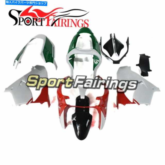 フェアリング Kawasaki ZX9R 2000 2001 ZX9R ABS注入ボディワーク Red Green White Fairings for Kawasaki ZX9R 2000 2001 zx9r の通販は