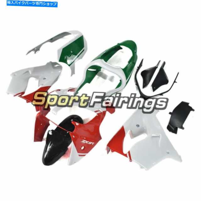 フェアリング Kawasaki ZX9R 2000 2001 ZX9R ABS注入ボディワーク Red Green White Fairings for Kawasaki ZX9R 2000 2001 zx9r の通販は