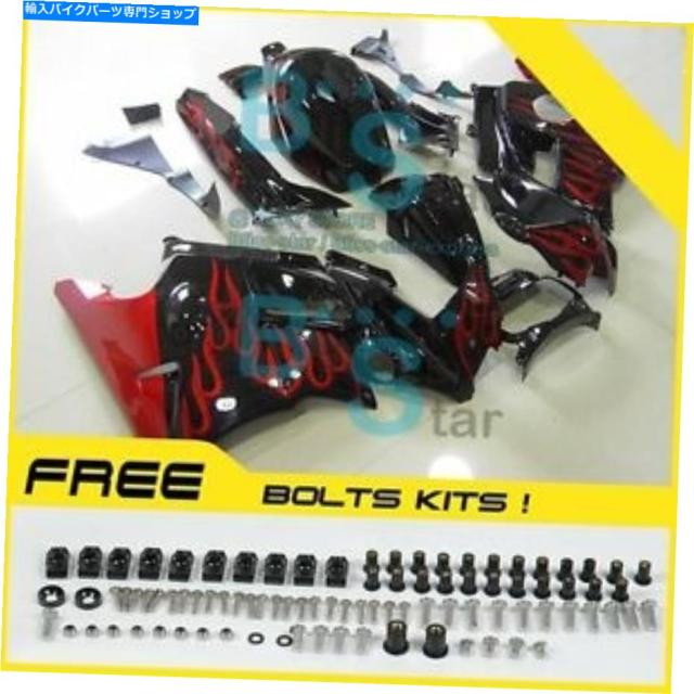 フェアリング コンタクションCBR600F2 1991-1994 06 G 4用プリンリングカートスコードリバーセット - オリジナルタイトルを表示 の通販は