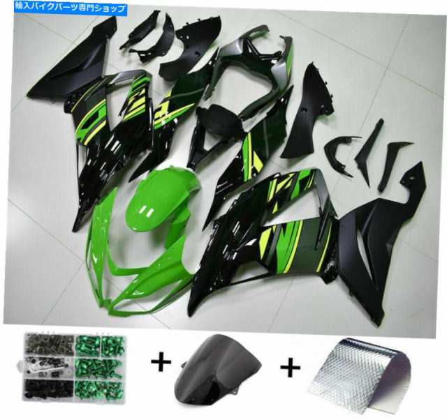 フェアリング Kawasaki ZX6R 2013-2016 ZX10R 2004-2007 A3のためのABSプラスチックフェアリングフィット ABS Plastic Fairing Fの通販は