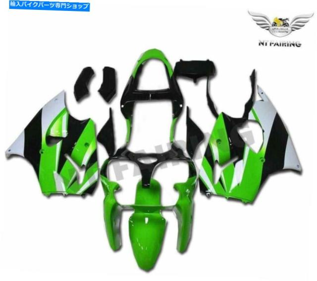 フェアリング Kawasaki 2000 2002 ZX6R＆ZZR600のためのNTAグリーンブラックフェアリングフィット2005-2008 A016 NTA Green Blacの通販は