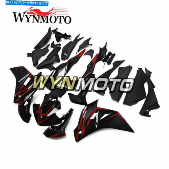 フェアリング Motor BodyworkメンブCBR250R 2011年2013年2013 2013 2013 2013 2013 2013 2013 2013 2014 2014年鑑ABS abi aリン の通販は