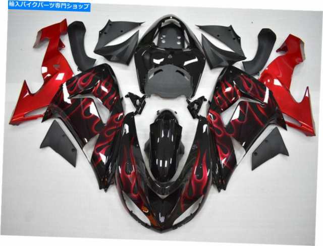 フェアリング Kawasaki ZX10R 2006 2007赤い炎注射フェアリングキットプラスチックC008 Fit for Kawasaki ZX10R 2006 2007 Red Fの通販は
