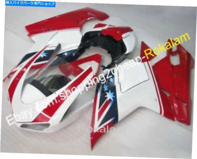 フェアリング Ducati 1098 848 1198 2007-2011 Number 21スポーツバイクのフェアリング Body Kit For Ducati 1098 848 1198 2007の通販は