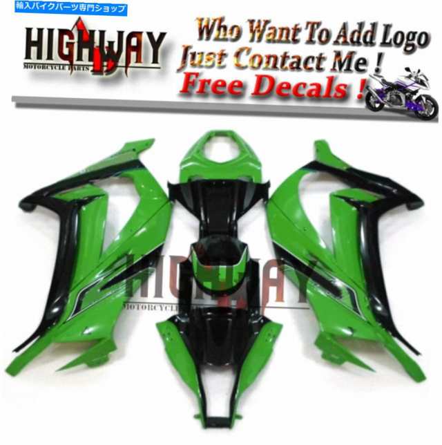 フェアリング 川崎ZX10R 2011-2015のためのカウリングフェアリングボディワークキット Cowling Fairing Bodywork Kits for Kawasの通販は