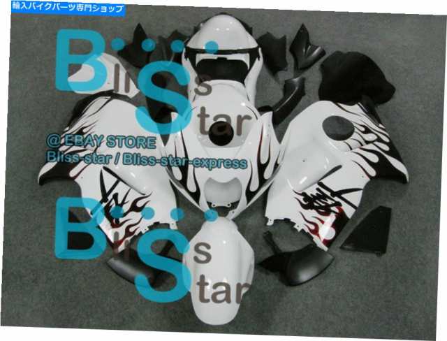フェアリング GSX-R1300 97-07 43 B5のタンクシートと白い光沢のあるGSXR1300フェアリング White Glossy GSXR1300 Fairing With の通販は 85,668円