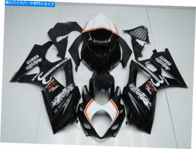 フェアリング フェアリングボディワークキットプラスチックリセントレススズキGSXR1000 07-08 Michael Laverty Fairings Bodyworの通販は