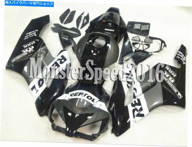 フェアリング ホンダ2004 2005 CBR 1000 RR WBBのための注射ABSプラスチックボディワークフェアリングフィット Injection ABS Plの通販は