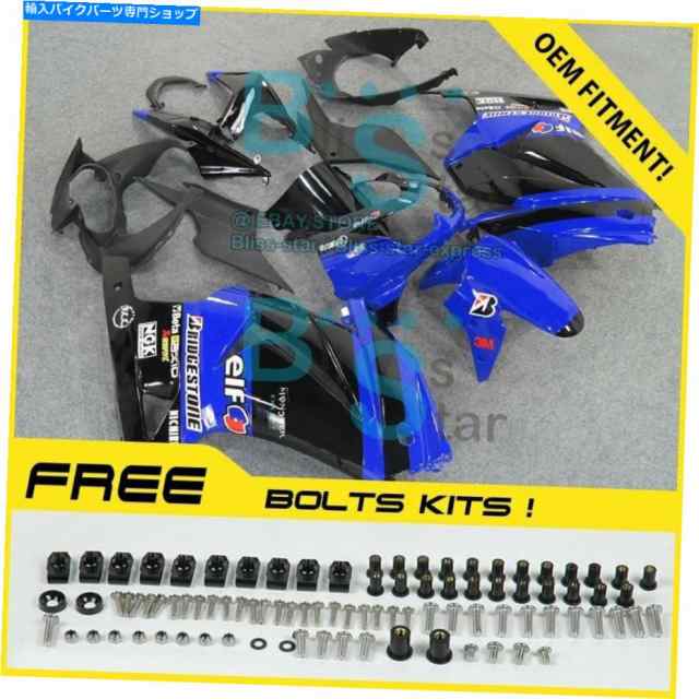 フェアリング Kawasaki Ninja 250R EX250 2008-2012 70 G3のためのフェアリングボディワークボルトねじセットネジ Fairings Bodyの通販は