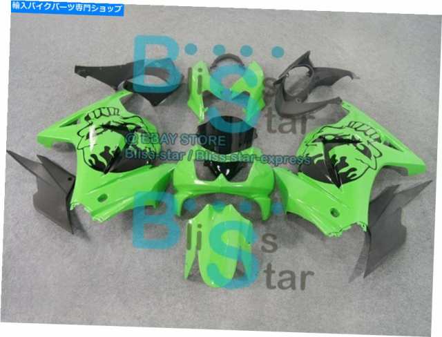 フェアリング Kawasaki Ninja 250R EX250 2008-2012のためのフェアリングボディワークボルトねじ250R 2008-2012 12 G7 Fairings の通販は