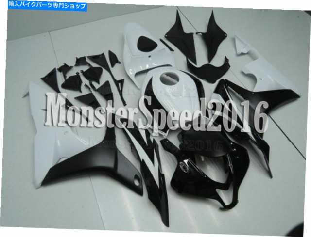 フェアリング 注入ABSブラックホワイトフェアリングプラスチックフィットPlastic Fit Honda 2007 2008 CBR600RR F5 Injection ABの通販は