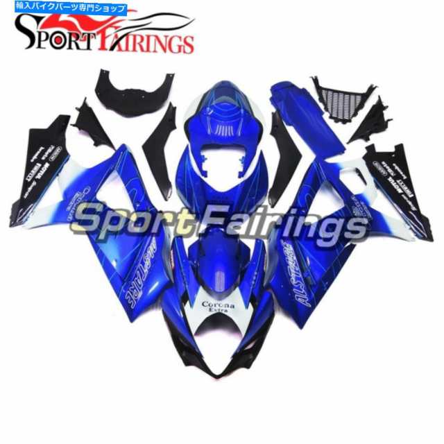 フェアリング Suzuki 2007 2008 GSXR1000フェアリングK7 07 08注入のためのABSプラスチックボディワーク ABS Plastic Bodywork fの通販は