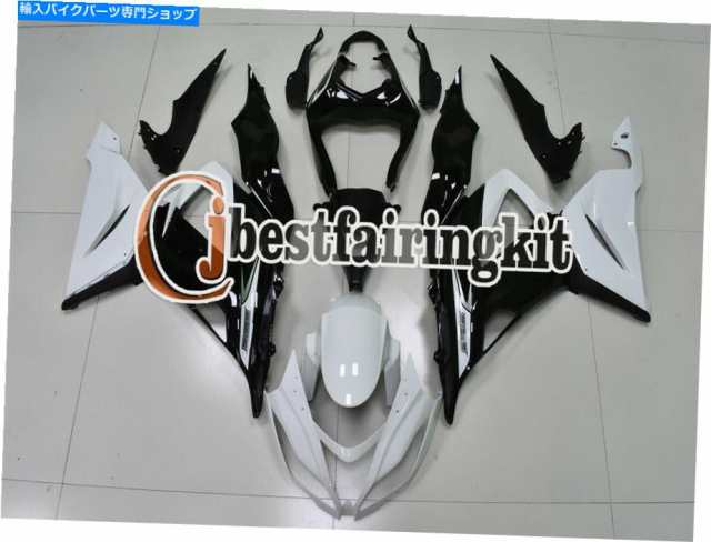 在庫限りSALEの通販 フェアリング カワサキ2013-2018 636 ZX-6R注入プラスチックフェアリングホワイトブラックA＃16 Fit  for Kawasaki 2013-2018