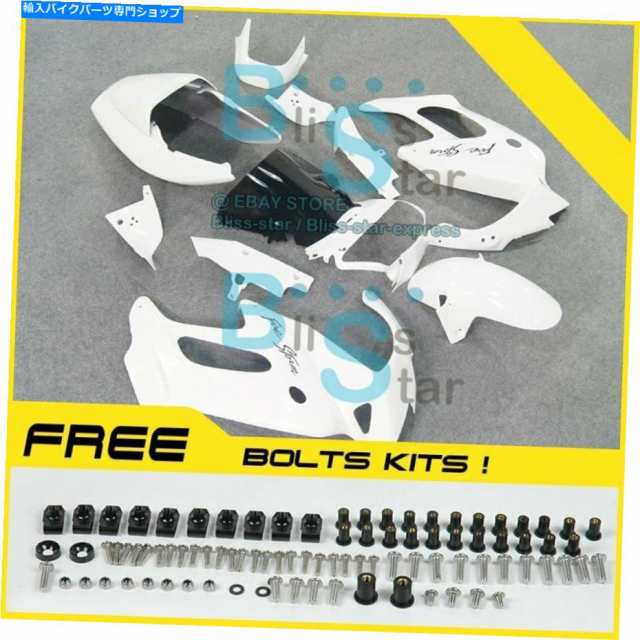 フェアリング ホンダVTR1000F 1995-2005 01 G2のためのフェアリングボディワークコンプリートセット Fairings Bodywork Completeの通販は