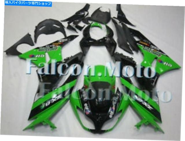フェアリング 川崎2009-2012忍者ZX6RAAEのための緑色の黒のフェアリングボディワークインジェクションの噴射 Green Black Fairinの通販は