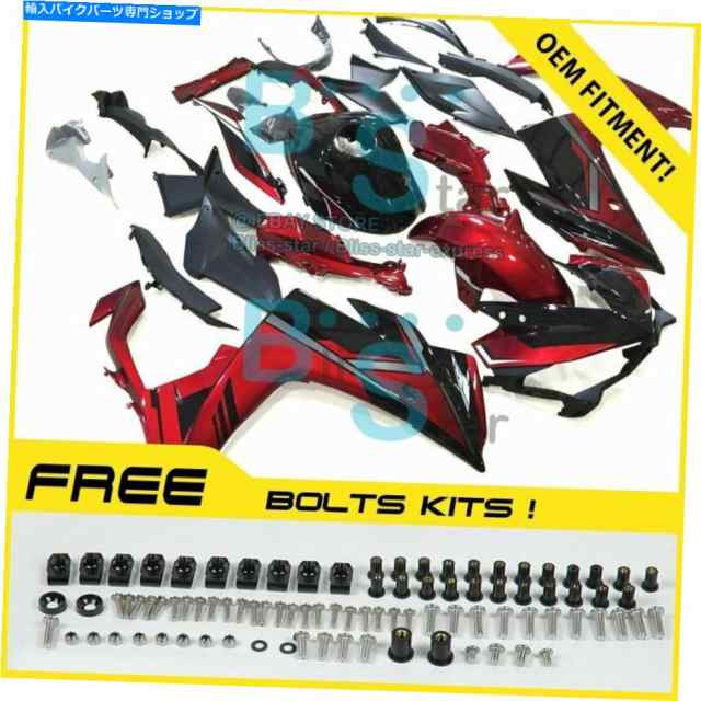 フェアリング フェアリングボディワークボルトねじヤマハYZF R3 / R25 2015-2017 A08 Fairings Bodywork Bolts Screws Set For Yの通販は