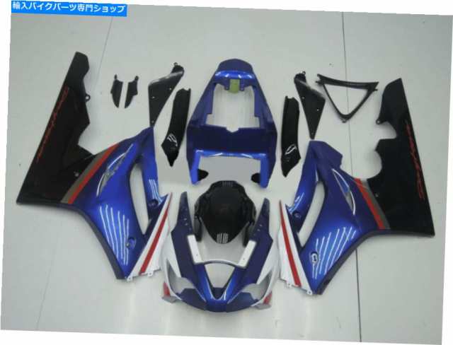 フェアリング ABS Fairings Body Work Kit Fit Triumph Daytona 675 2006-2008ネイビーブルーボディワーク ABS Fairings Body Woの通販は