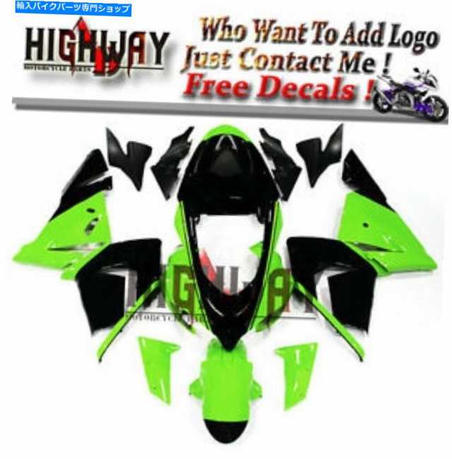 フェアリング 川崎忍者ZX10R 04 05のための緑のABSフェアリングオートバイのボディワークキット Green ABS Fairing Motorcycle Bの通販は