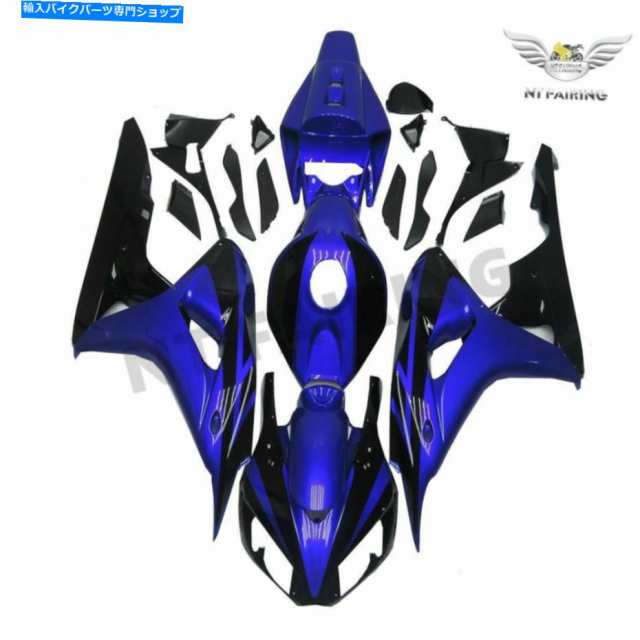 フェアリング Honda 2006 2007 CBR1000RR FG 7用プラックフルアブラブabsマーク入り口のリンバリング - オリジナルのタイトルを の通販は