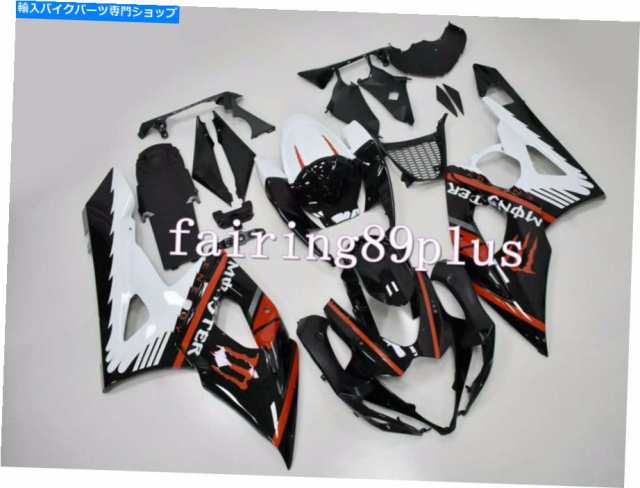フェアリング 2005年2006 GSXR1000のための白い黒赤いABSプラスチック注入のフェアリングキットフィット White Black Red ABS Plの通販は