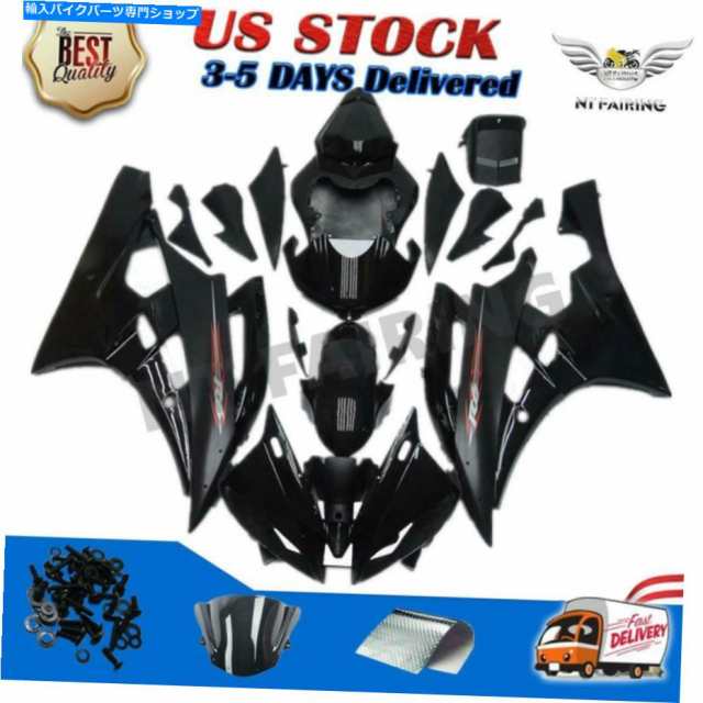 フェアリング Yamha YZF R6 2006-2007排出区型カットブラックビジネートビットB 03に掲載されています - オリジナルのタイトルをの通販は