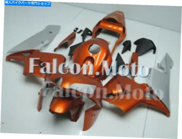 フェアリング 注射オレンジ色の銀のABSプラスチックセットフェアリングフィットは2003年2004 CBR 600RR ABJ Injection Orange Siの通販は