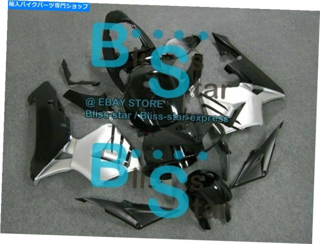 フェアリング ブラック光沢のある注入フェアリングボディワークキットフィットホンダCBR600RR 2005-2006 28 A2 Black Glossy INJの通販は