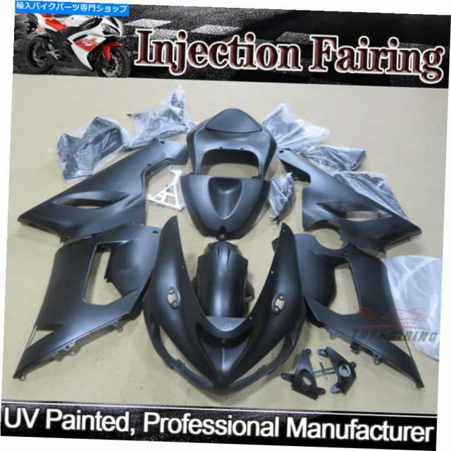 フェアリング 川崎忍者ZX6R ZX-6R 2006年ZX636Cのためのマットブラックインジェクションフェアリングキット Matte Black Injectiの通販は