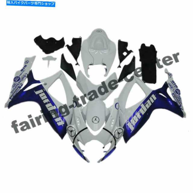 フェアリング Suzuki 2006 2007 GSXR 600 750 A043のためのFTC注入型ブルーフェアリングキットフィット FTC Injection Mold Blueの通販は