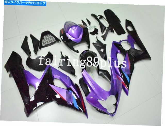 フェアリング 2005年2006年GSXR1000のための紫色のブラックABS注射プラスチックフェアリングキットフィット Purple Black ABS Inの通販は